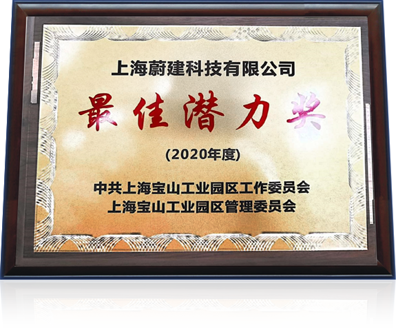 源頭廠家